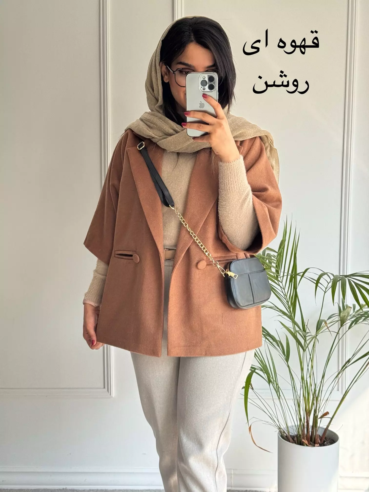 پالتو فوتر سوگل